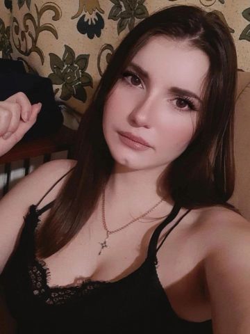 Устина